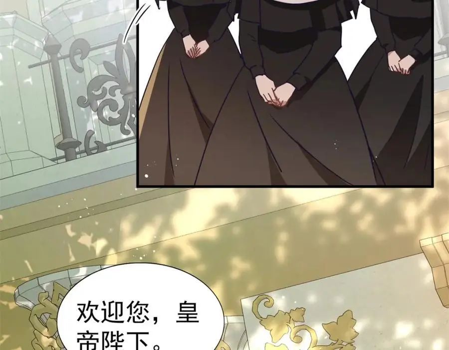 第38话 怦然心动50