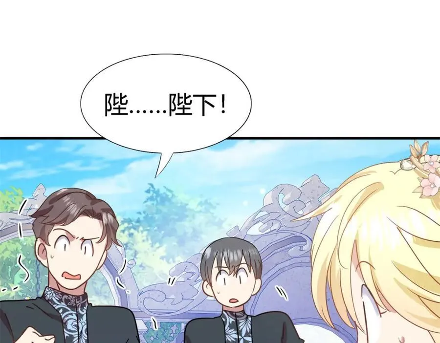 第71话 约会？（上）64