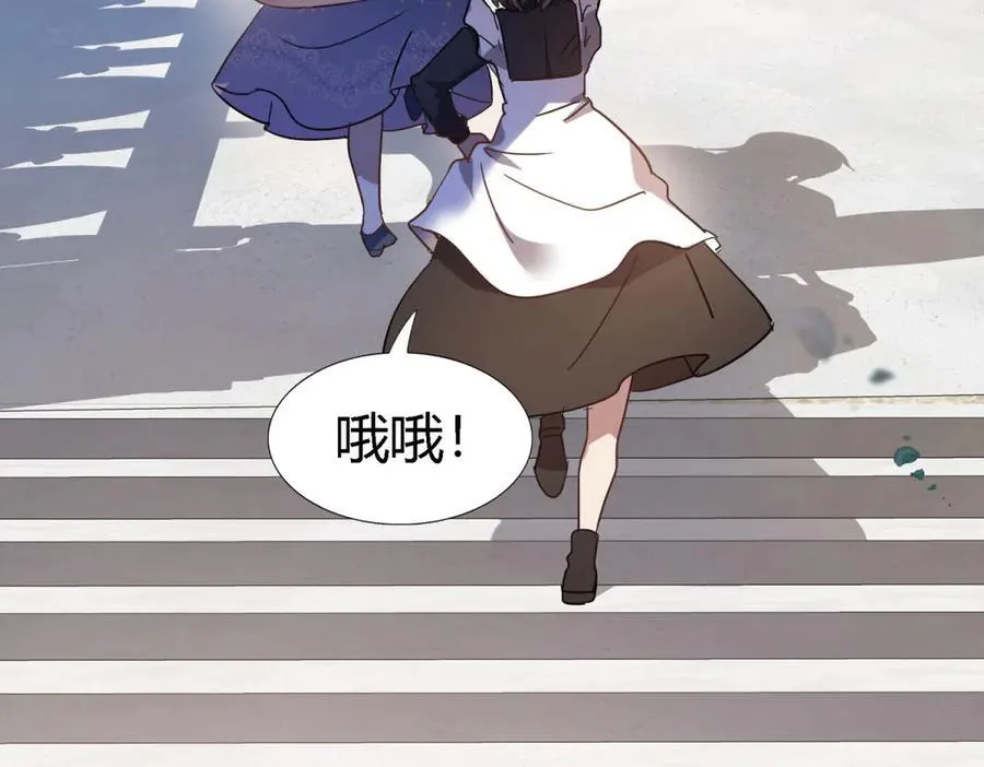 第86话 白色祭祀服50