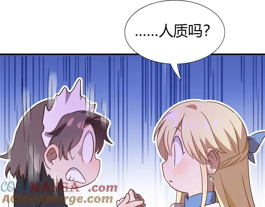 第86话 白色祭祀服33