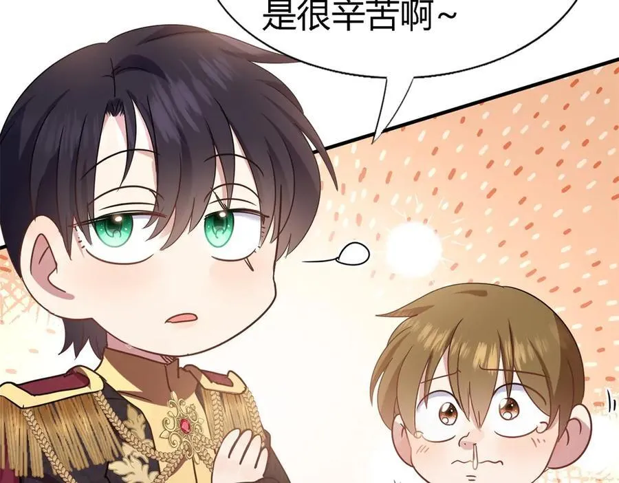 第83话 身边的人67
