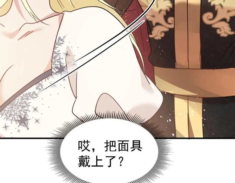 第47话 甜蜜37