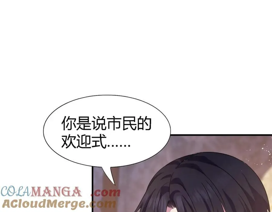 第64话 英雄27