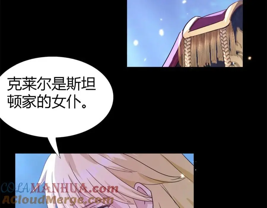 第54话 意外27