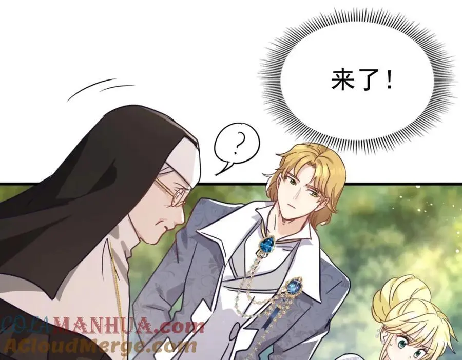 第38话 怦然心动66