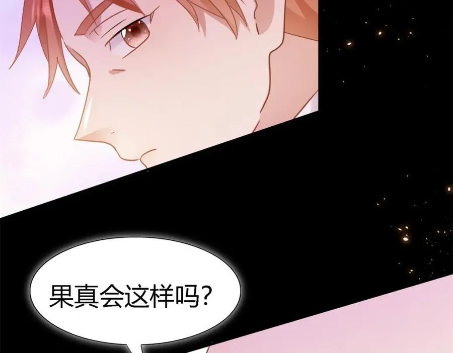 第70话 皇帝的心思46