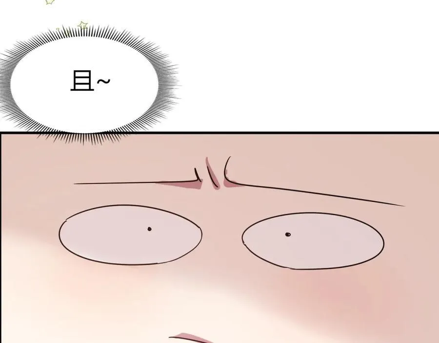 第84话 线索20