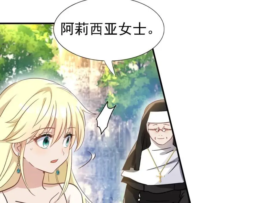 第44话 无法避开的梦32