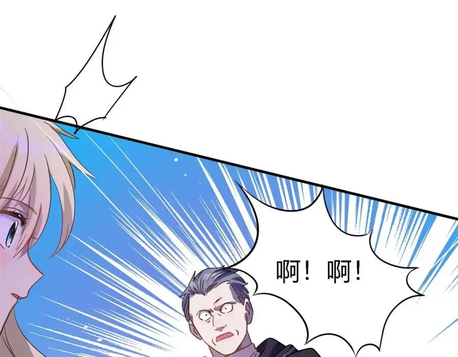 第52话 伤心20