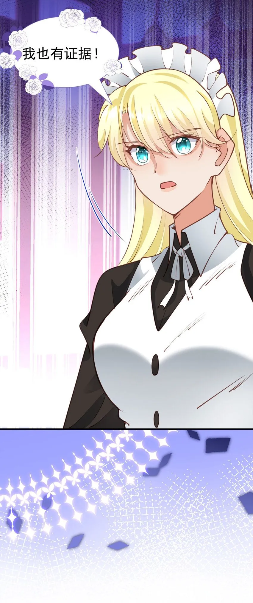 第5话 人质？36