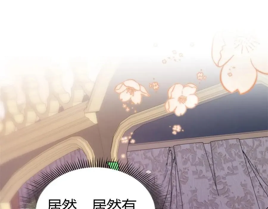 第64话 英雄61