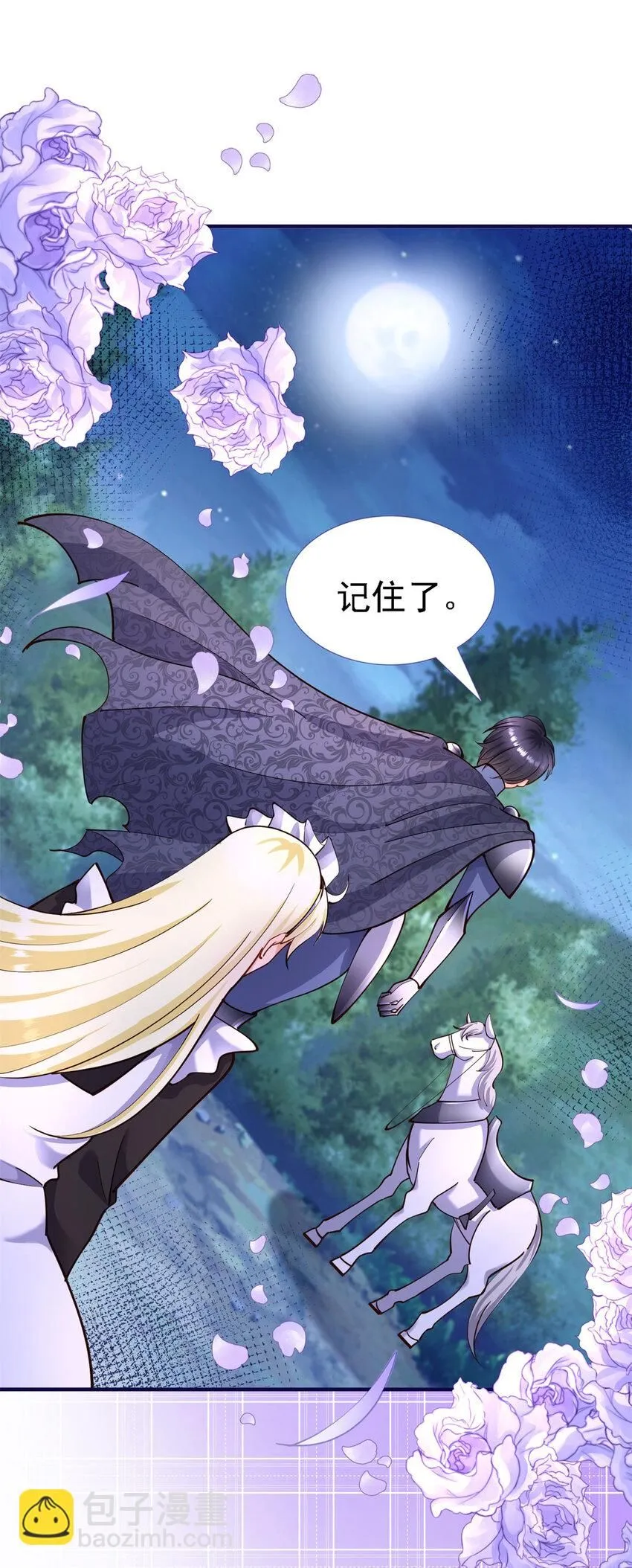 第11话 魔物？皇帝？28