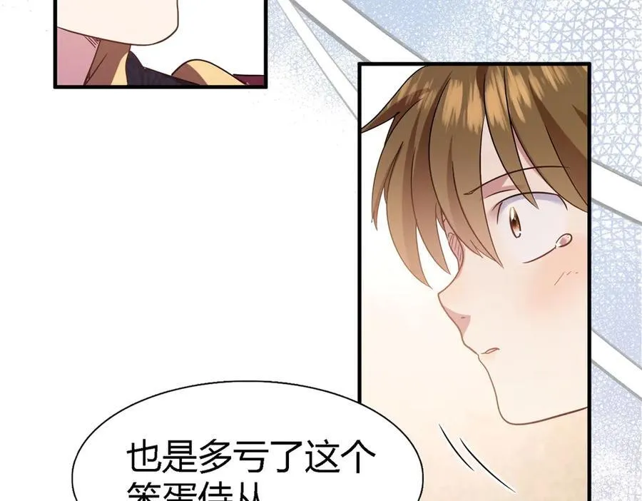 第83话 身边的人70