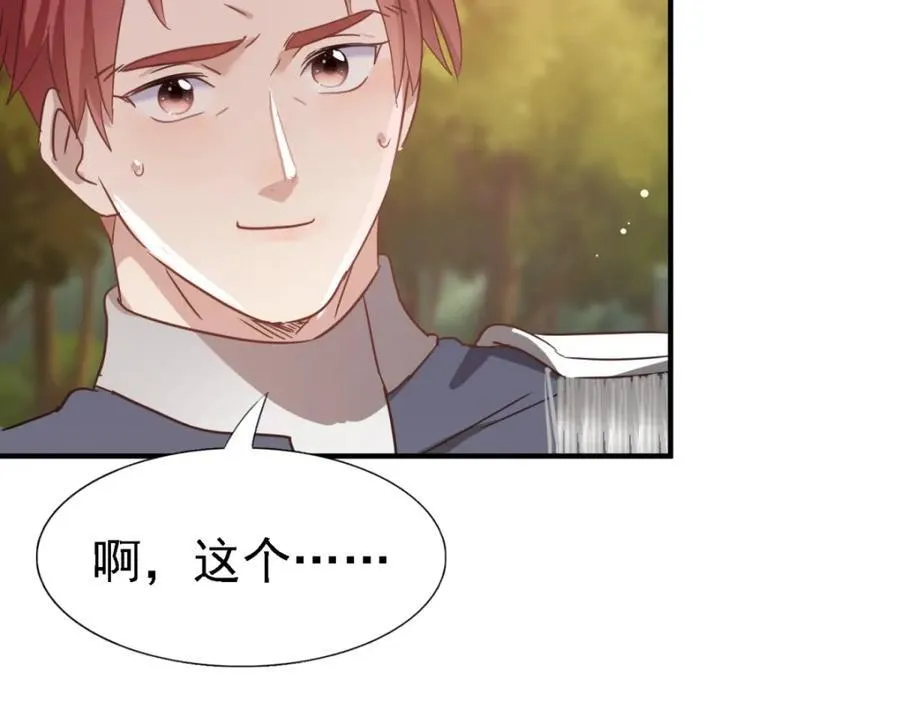 第61话 边境47