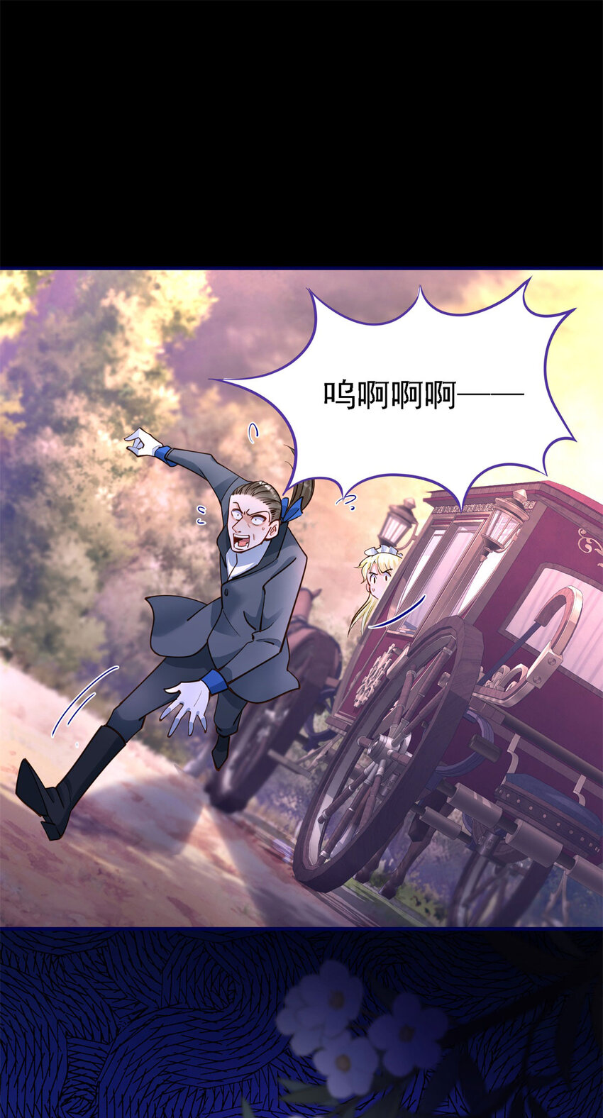 第10话 小姐？女仆？26