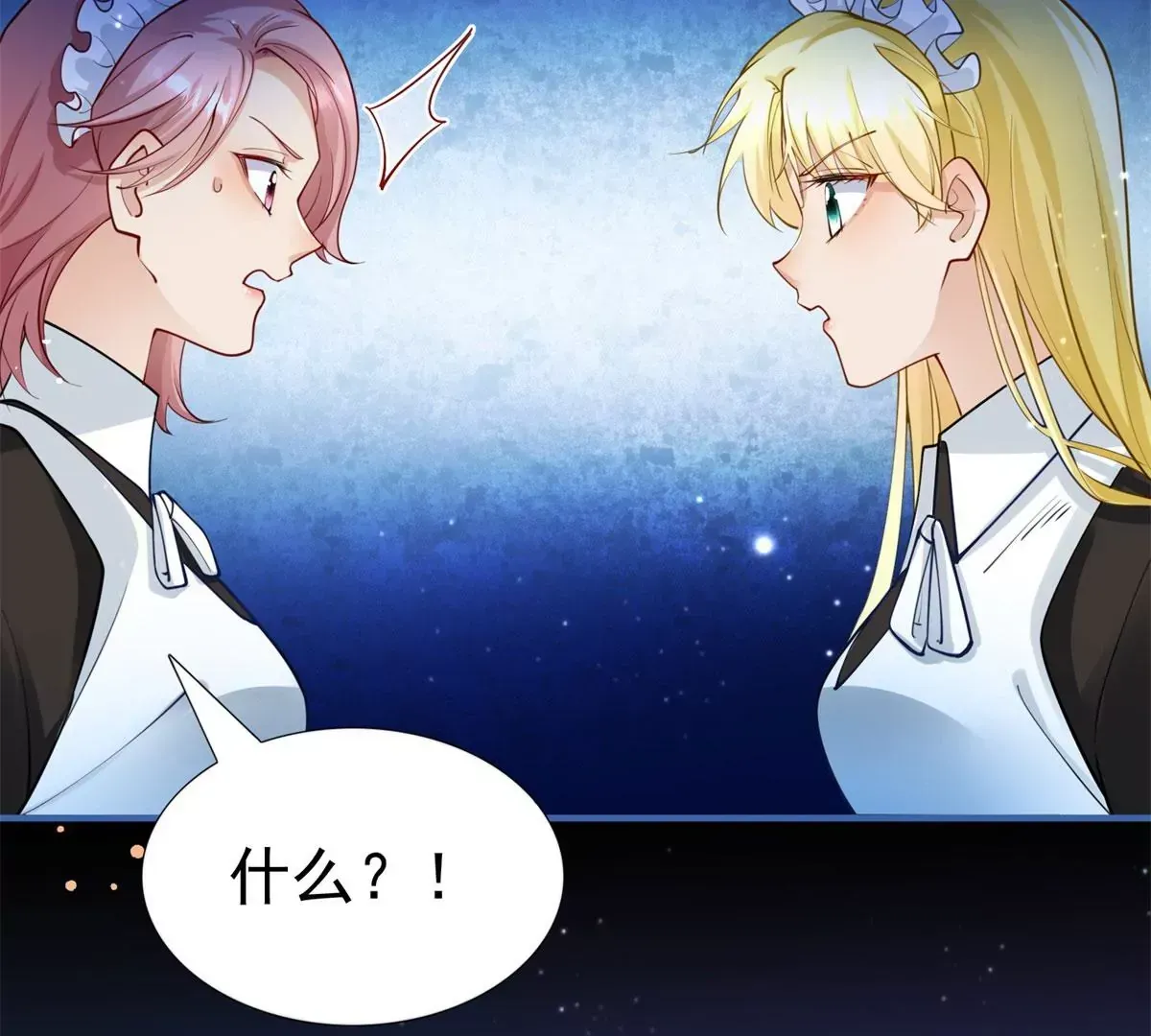 第3话 我是克莱尔·麦克罗伊64