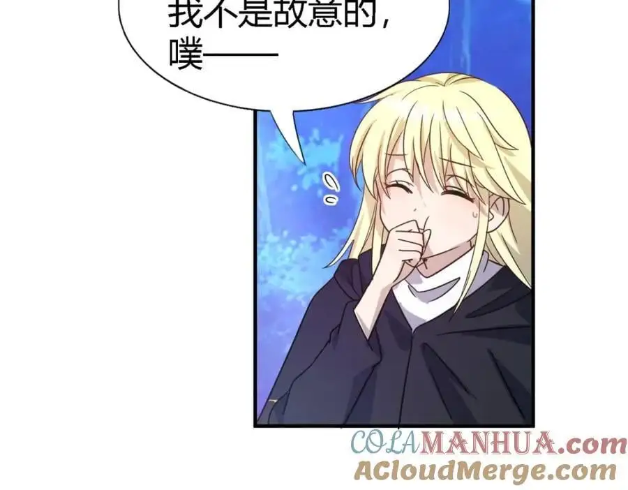 第53话 我、的、陛、下？39