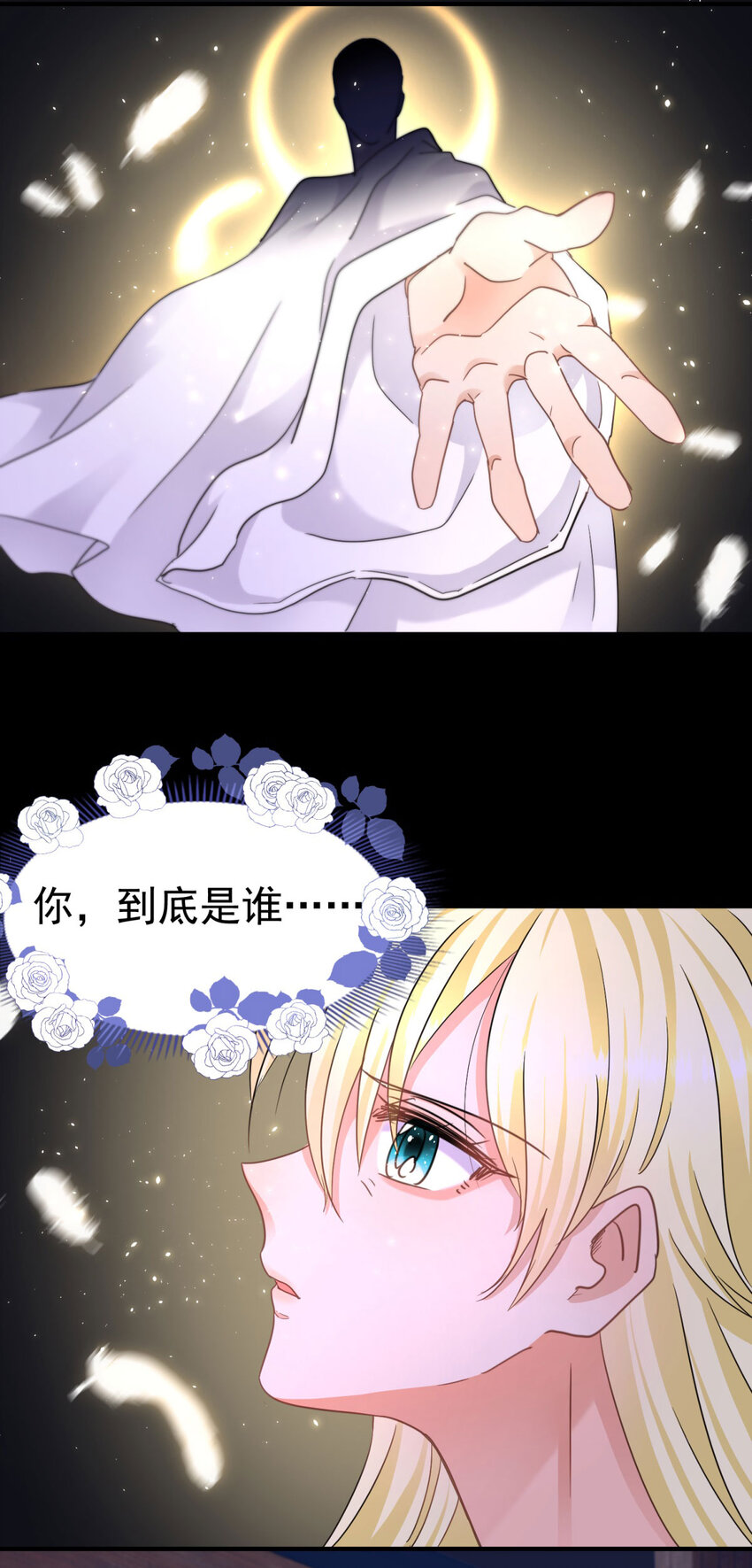 第16话 回忆26