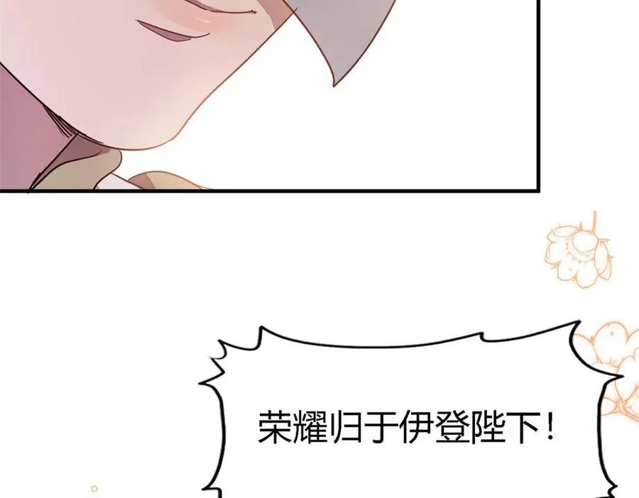 第93话 牵手67