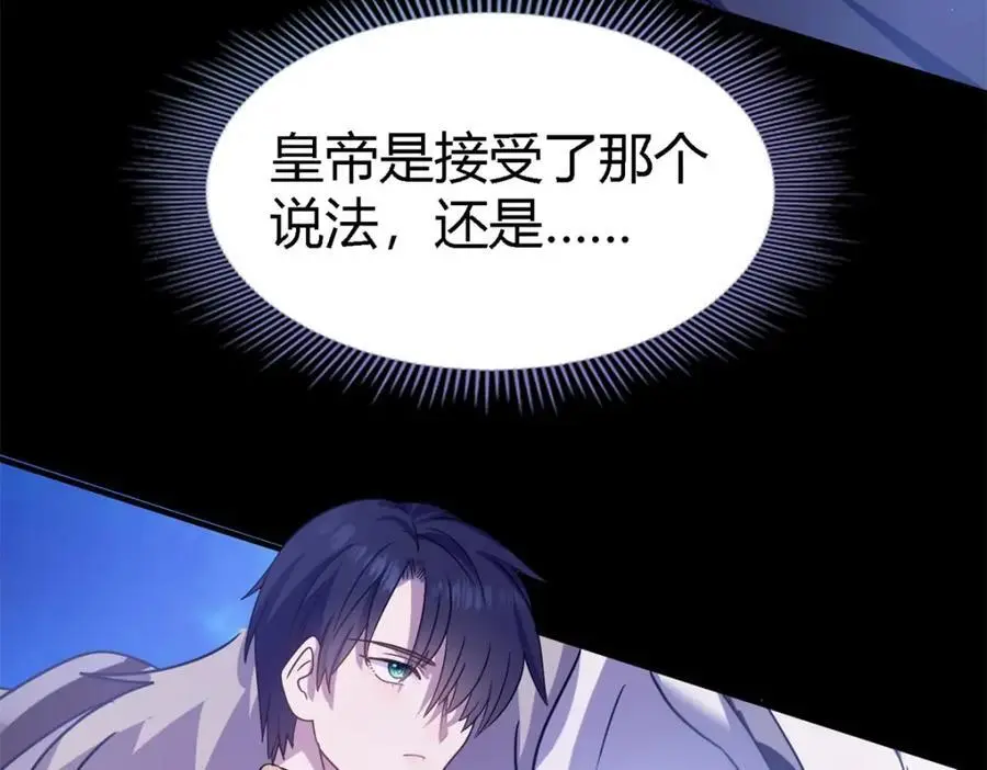 第54话 意外37