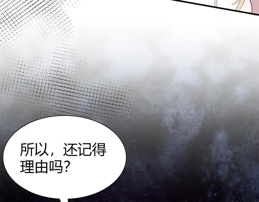 第76话 我们的计划（下）53