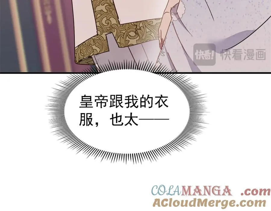 第92话 宴会前（下）33