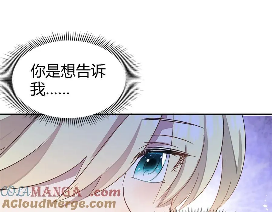 第91话 宴会前（上）78