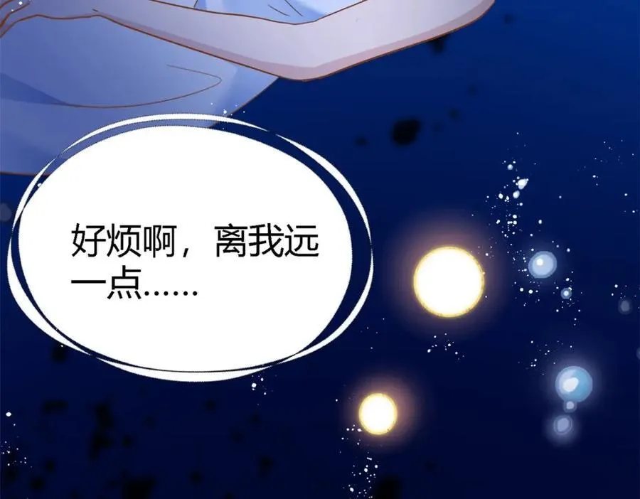 第65话 预知梦？11