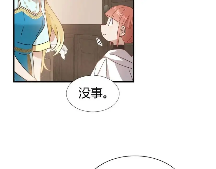 第55话 对质（上）20