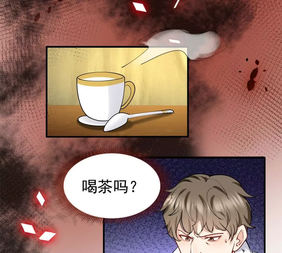 第4话 不要小看社畜！82