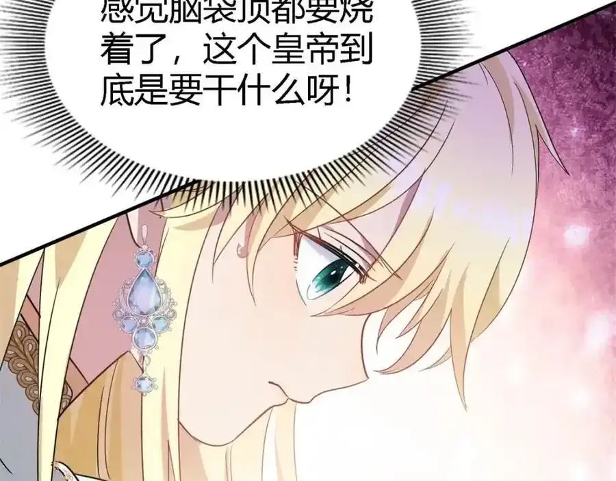 第58话 你真的很聪明19