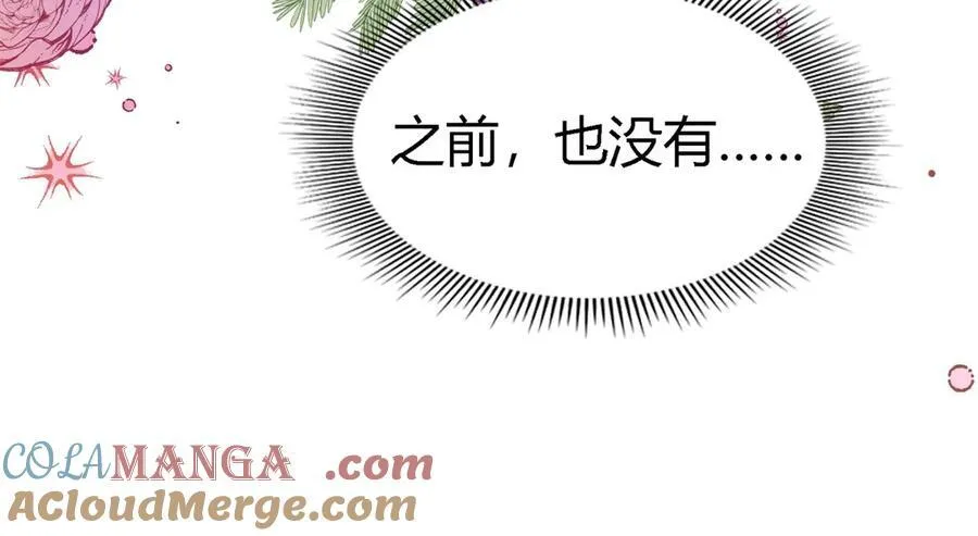 第84话 线索15