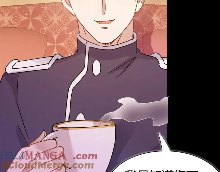第70话 皇帝的心思24