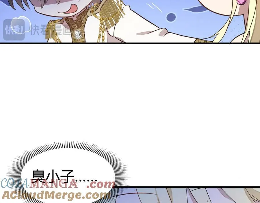 第91话 宴会前（上）54