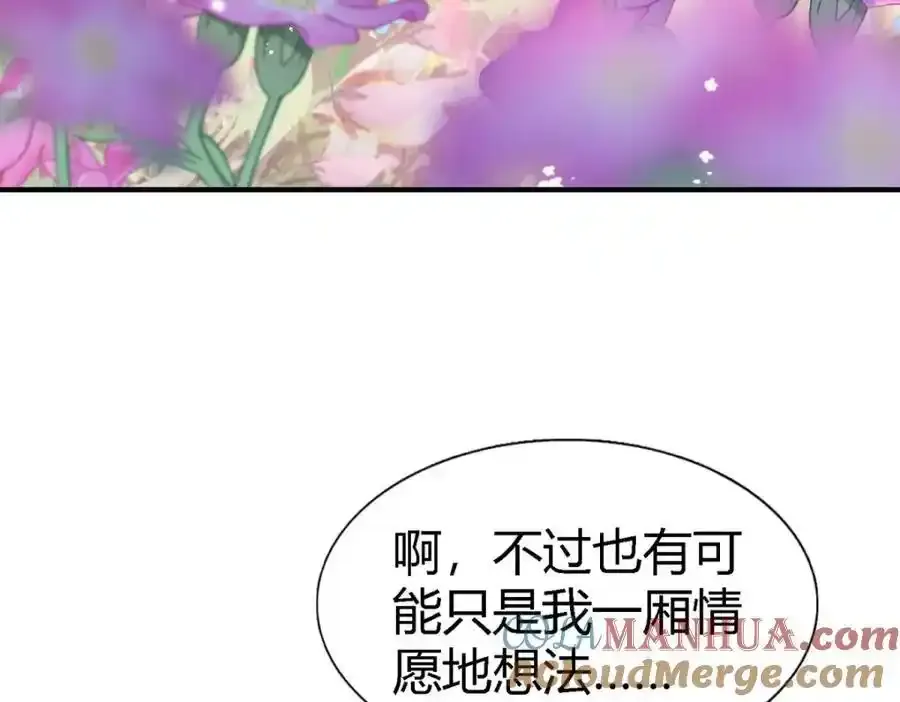 第59话 出发57