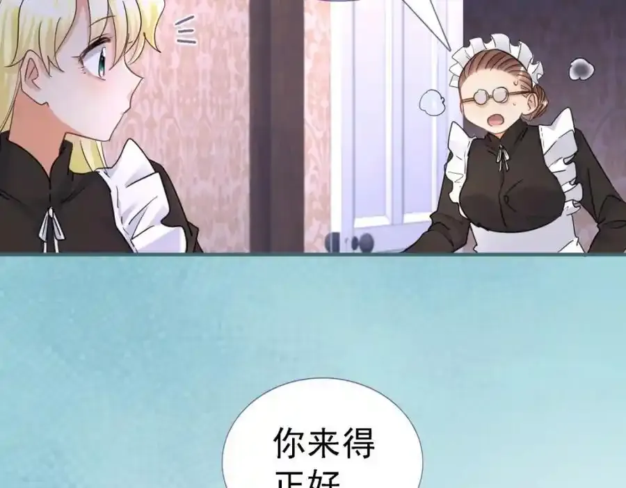 第14话 理查德的野心29