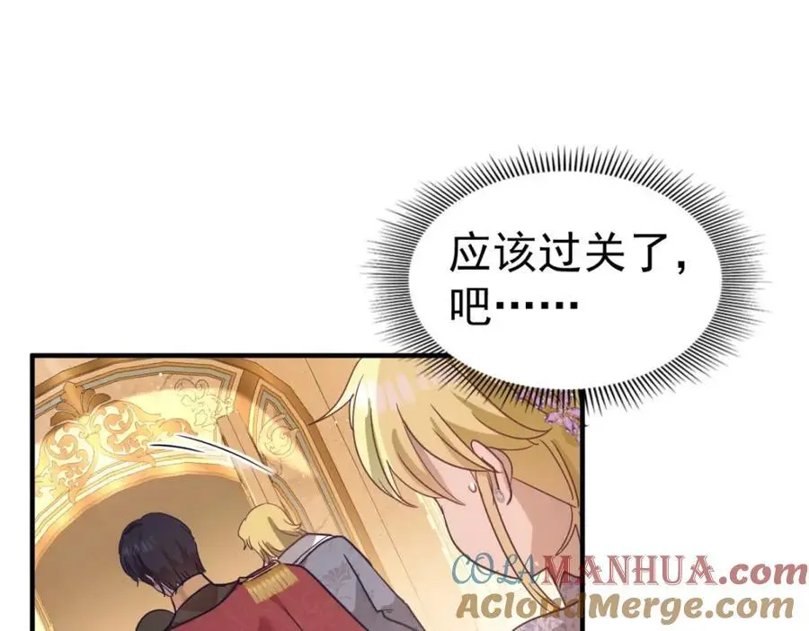 第39话 隐情27