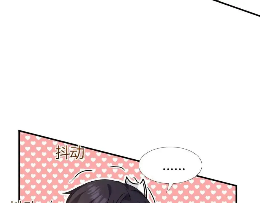 第53话 我、的、陛、下？29
