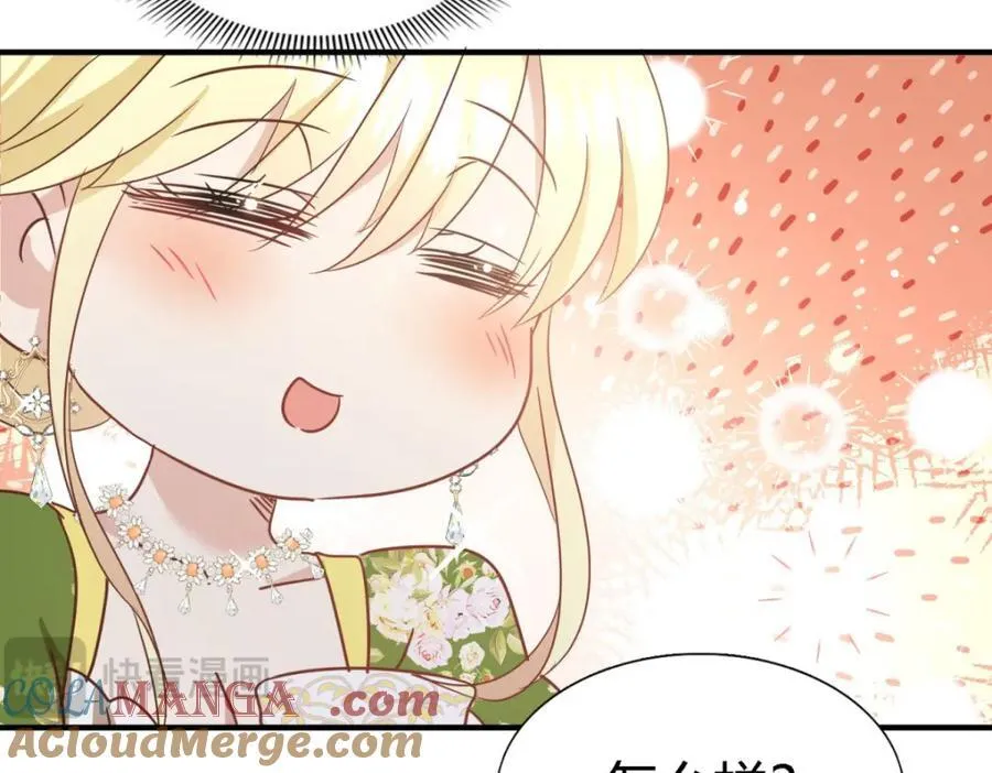 第71话 约会？（上）87