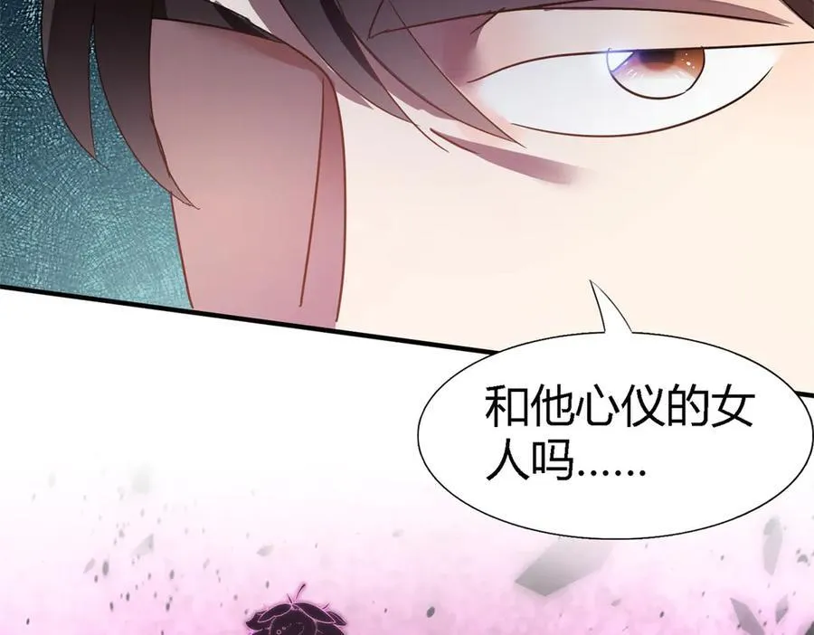 第96话 皇后？23