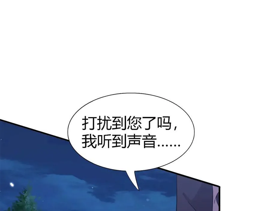 第78话 容身之处25