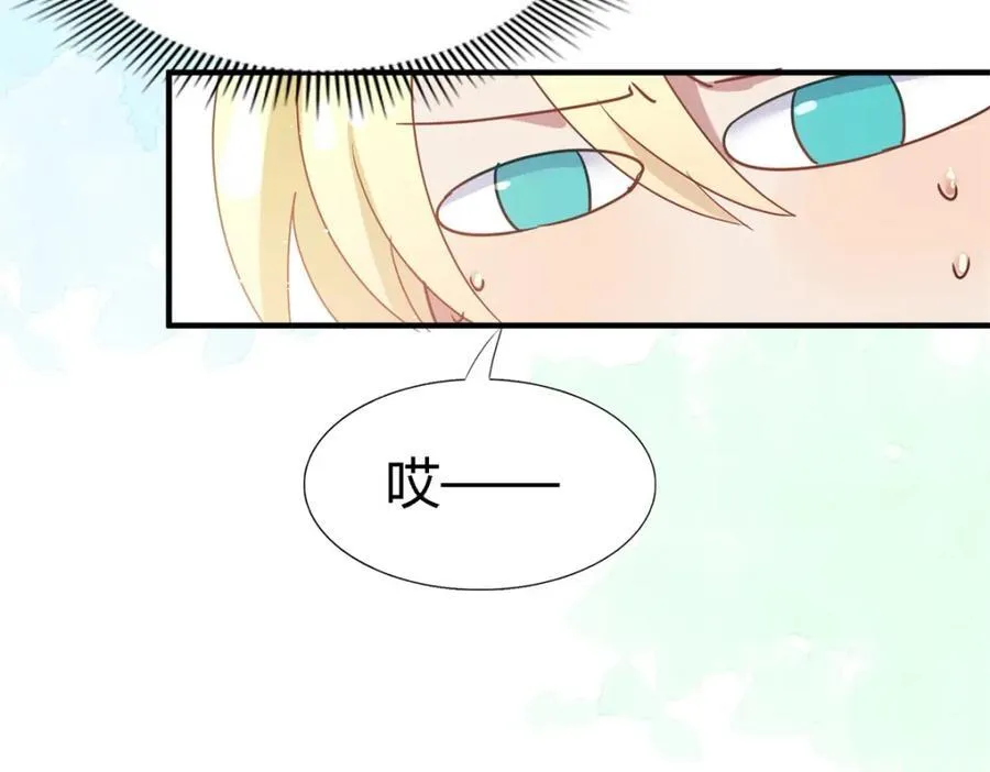 第68话 华丽之下的孤独20