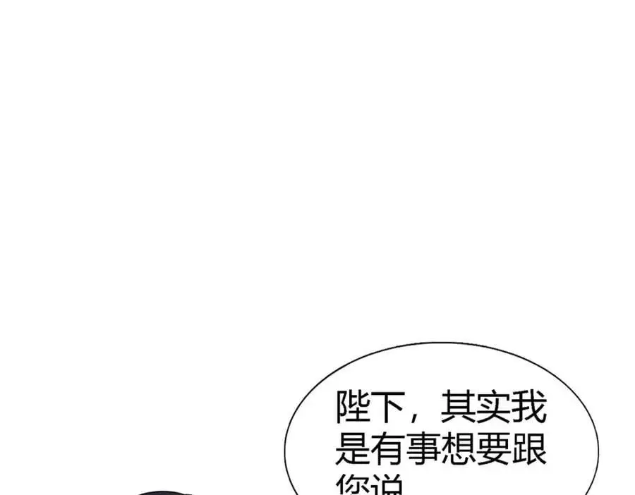 第55话 对质（上）71