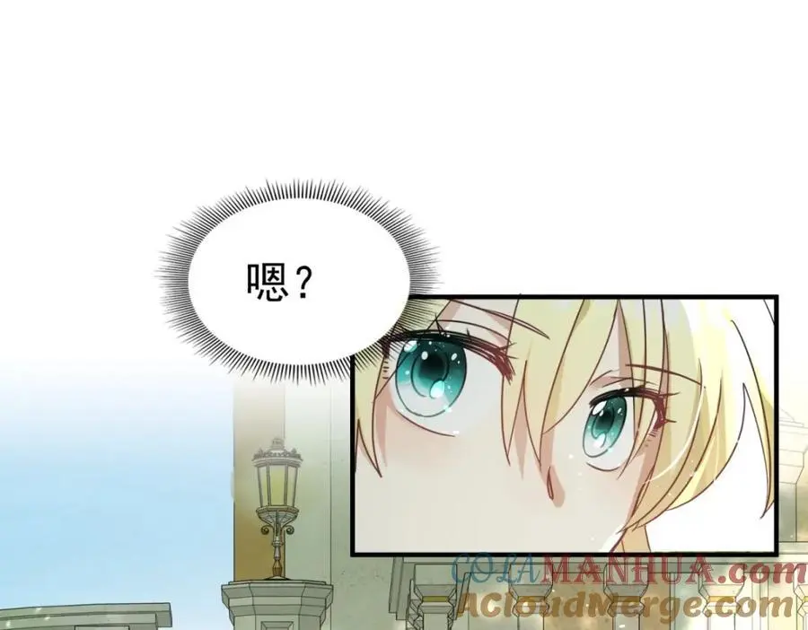 第38话 怦然心动57