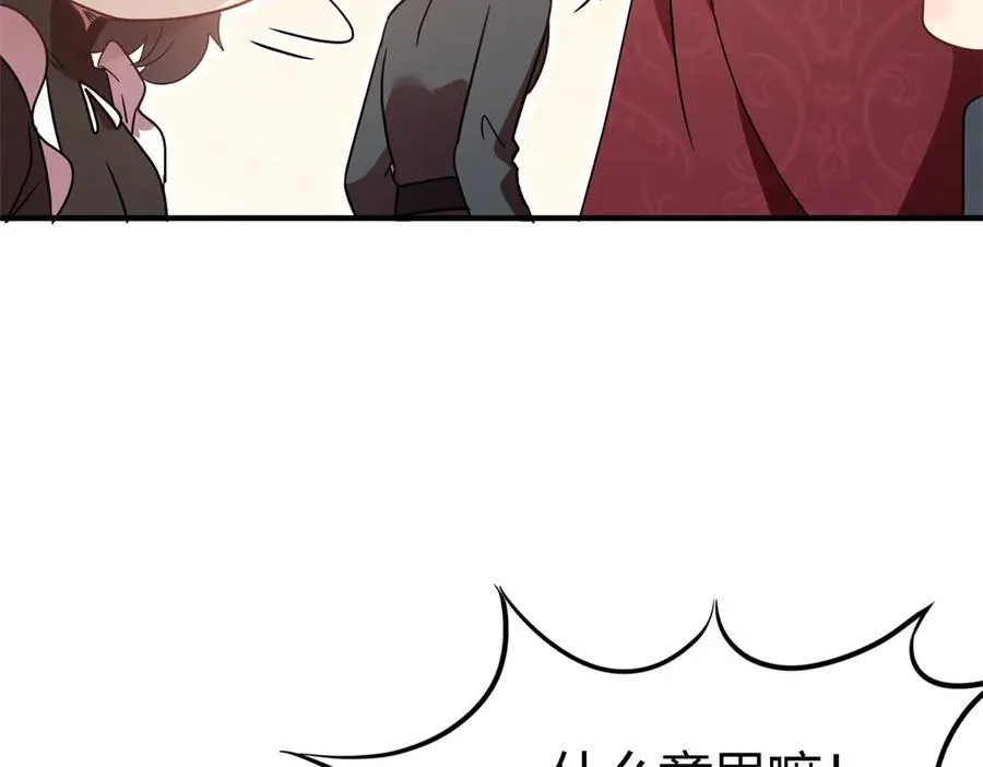 第83话 身边的人11