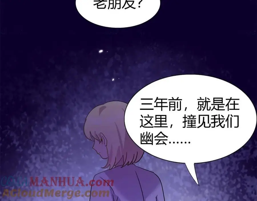 第50话 月夜66