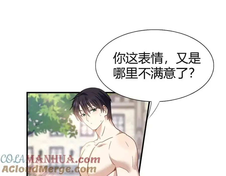 第55话 对质（上）51