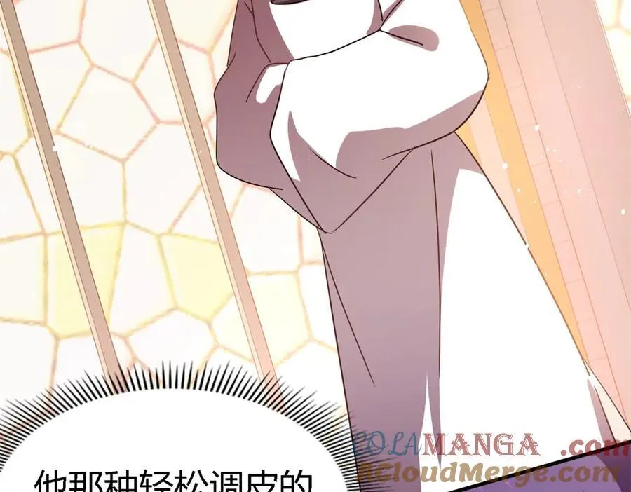 第88话 舒雅圣女21