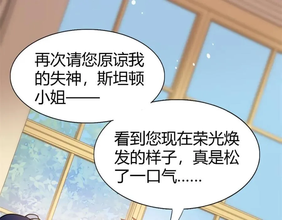 第69话 不是人质28