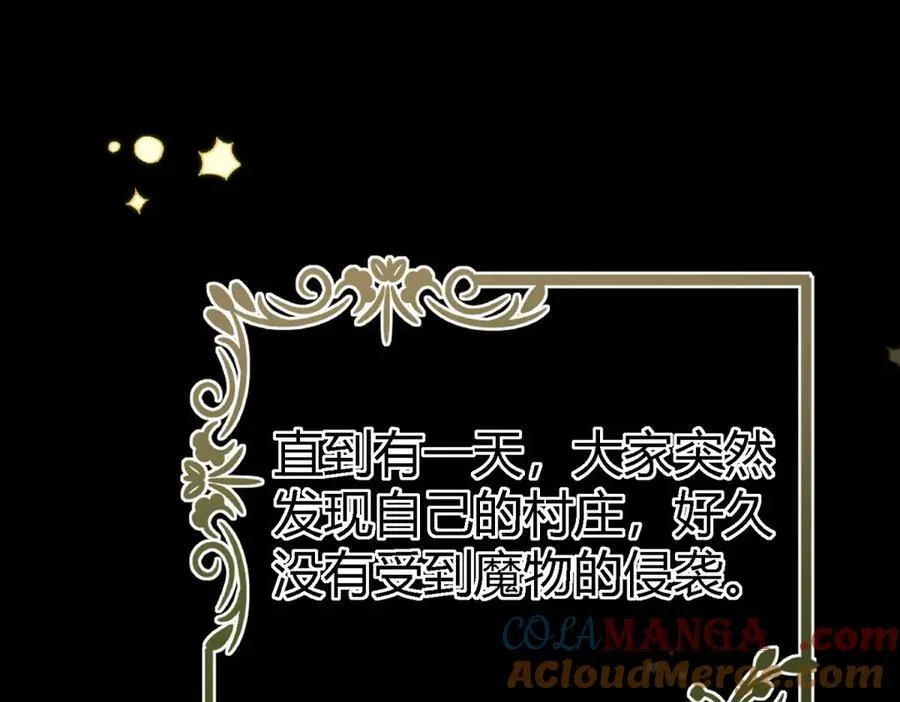 第88话 舒雅圣女39